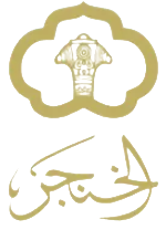 الخنجر