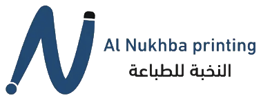 النخبة للطباعة