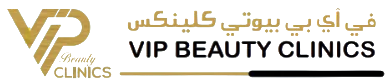 عيادات VIP للتجميل